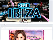 Tablet Screenshot of club-ibiza-kyoto.com